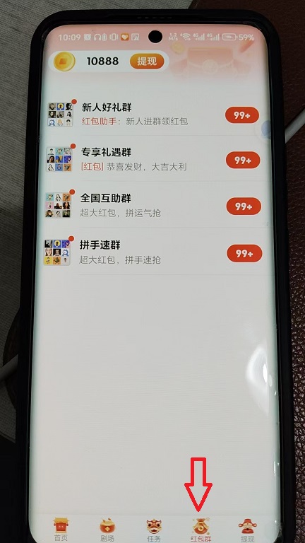 微信图片_20260629100936_31638_2.jpg