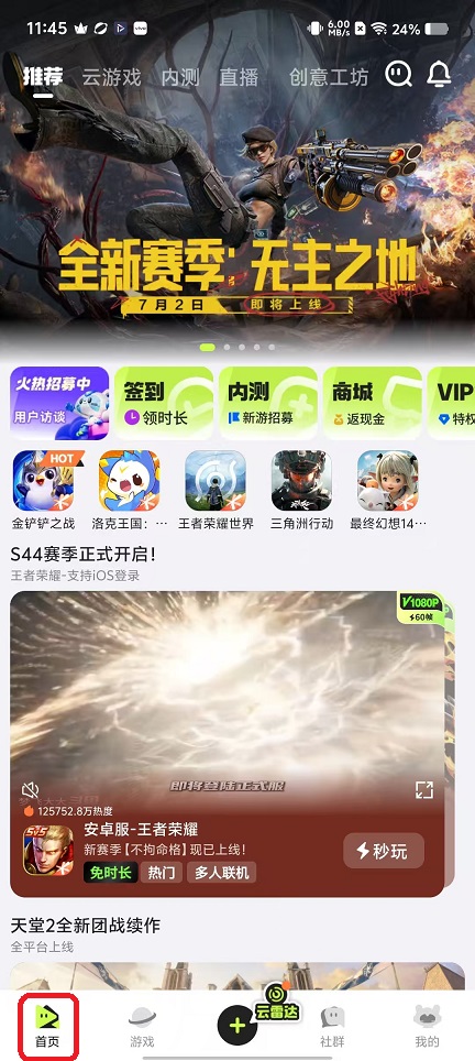 微信图片_20260629114612_31671_2.jpg