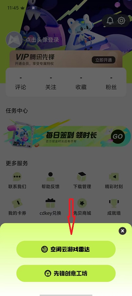 微信图片_20260629114614_31673_2.jpg
