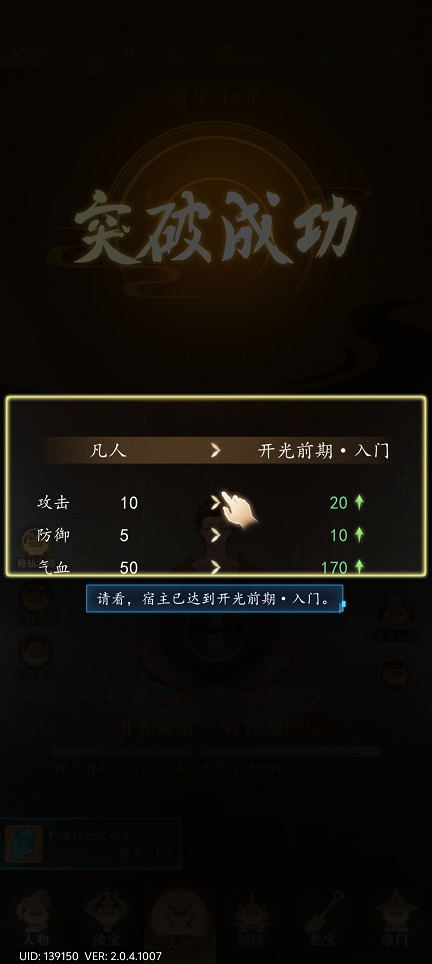 微信图片_20260629151122_31744_2.jpg