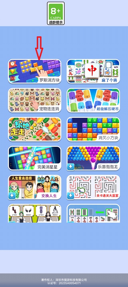 59ce0adebfd773c880f7b5712ed5962b.jpg 微信图片_20260629143254_31698_2.jpg