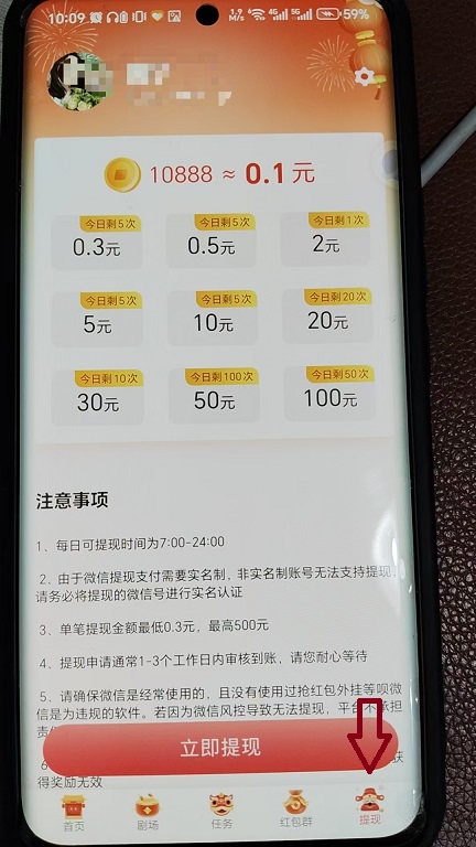 微信图片_20260629100950_31639_2.jpg
