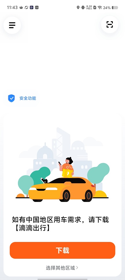 微信图片_20260629114401_31663_2.jpg