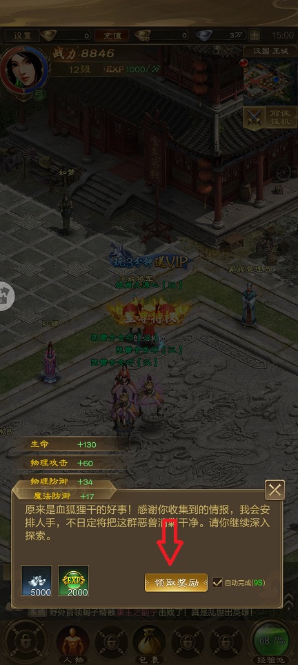微信图片_20260629150106_31718_2.jpg