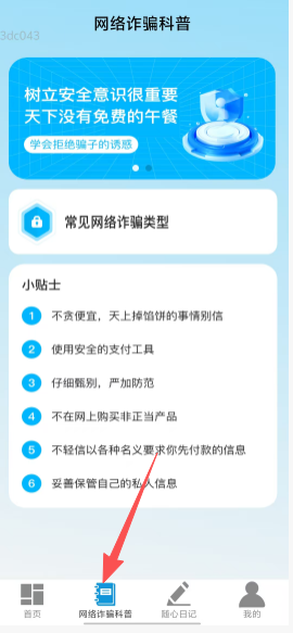 8eeeb6ec270d875abc149ccdb230f4f0.png