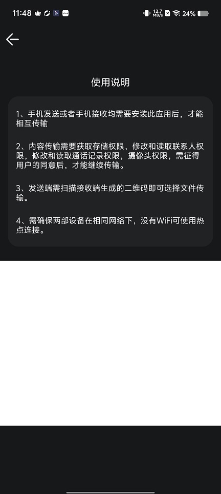 微信图片_20260629114848_31683_2.jpg