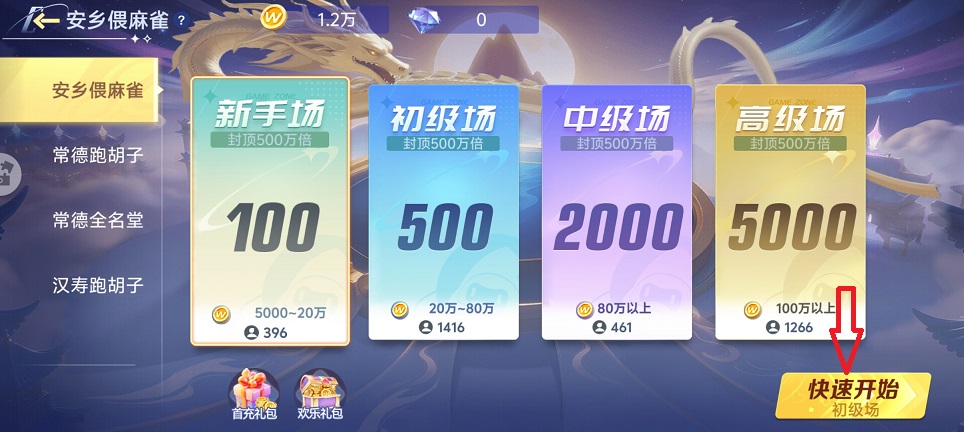 微信图片_20260629150905_31737_2.jpg
