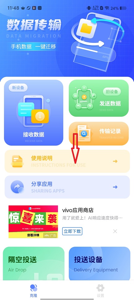 微信图片_20260629114847_31682_2.jpg