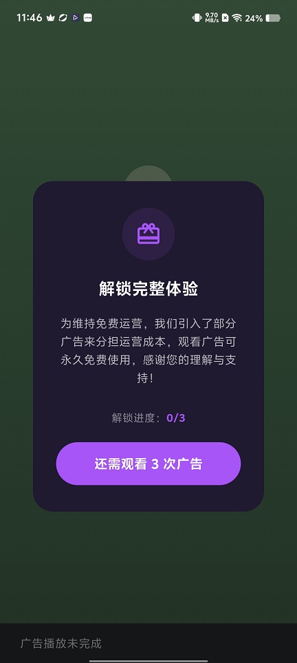 ce7640db0809c5993ddf2343f23c6785.jpg 微信图片_20260629114711_31675_2.jpg