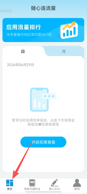 27eb1fa4ef71153a8cd0e3b02aa26496.png