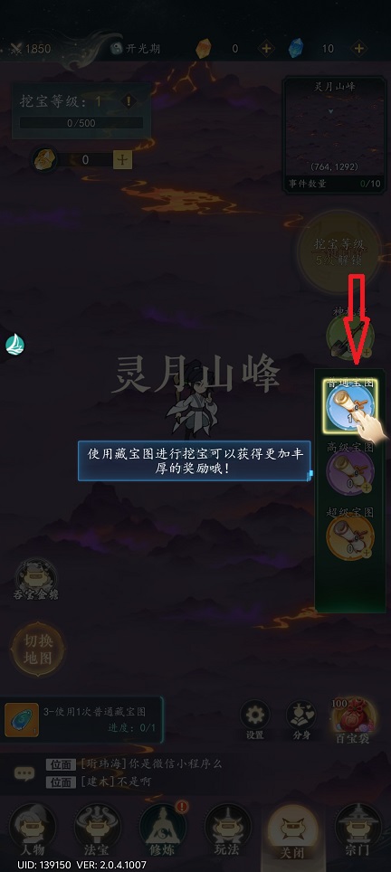 微信图片_20260629151127_31746_2.jpg