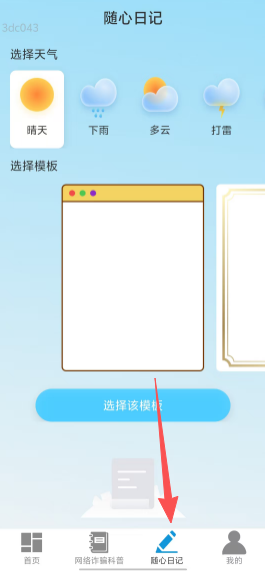 442e48fe40e64eb2874f6fb00fbdcf33.png