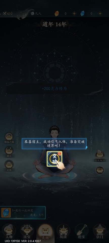 微信图片_20260629151119_31743_2.jpg