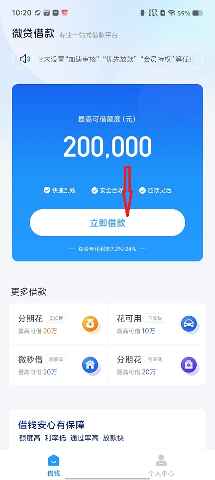 微信图片_20260630102206_31836_2.jpg