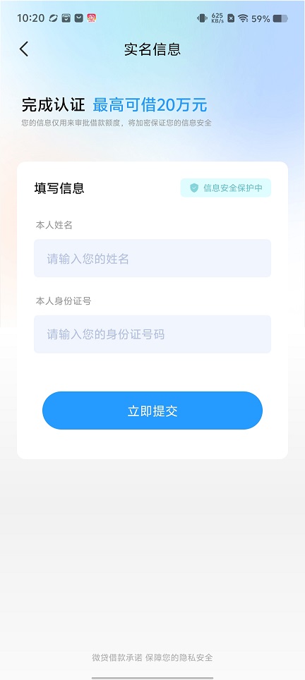 微信图片_20260630102207_31837_2.jpg
