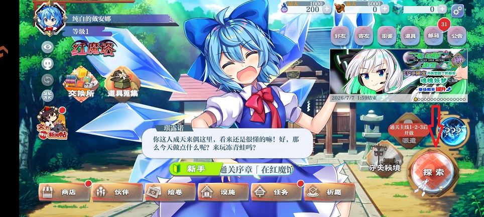 微信图片_20260630155332_31968_2.jpg
