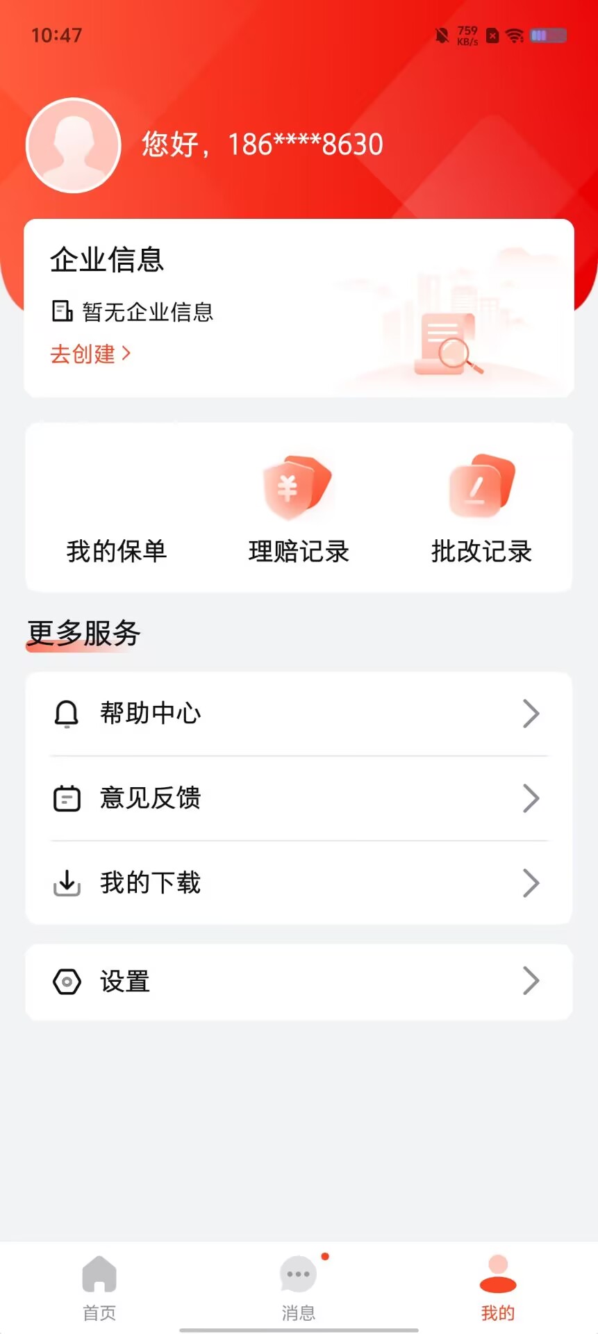 a984aeb49f254855421e3cfddd26f510.jpg