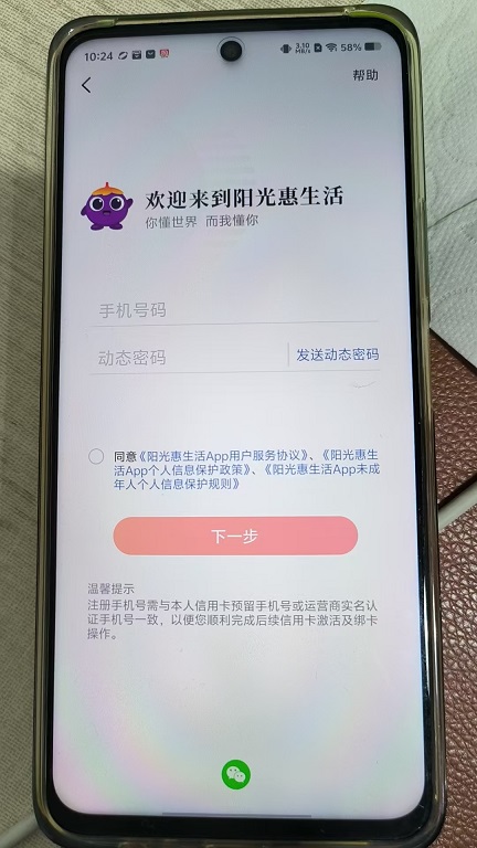 微信图片_20260630102410_313_6.jpg