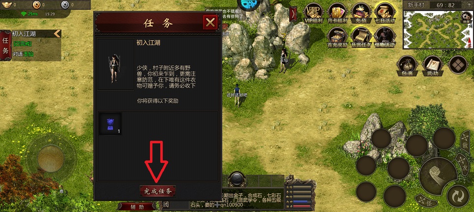 微信图片_20260630153022_31942_2.jpg
