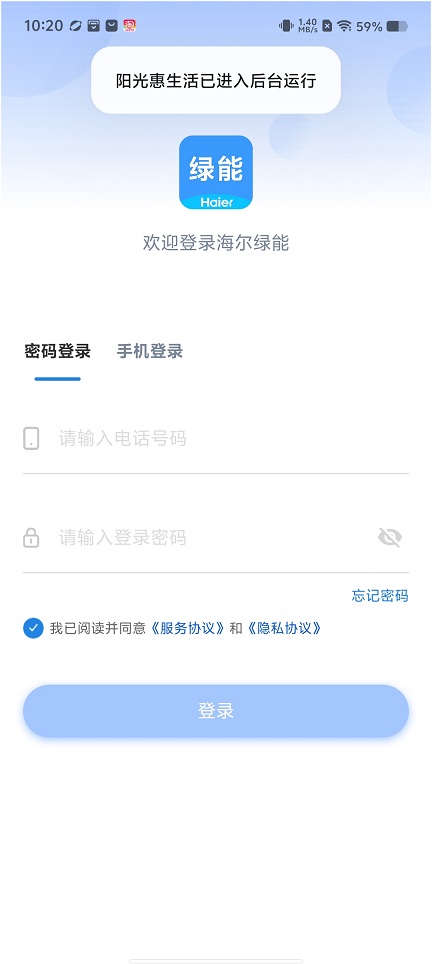 微信图片_20260630102204_31835_2.jpg