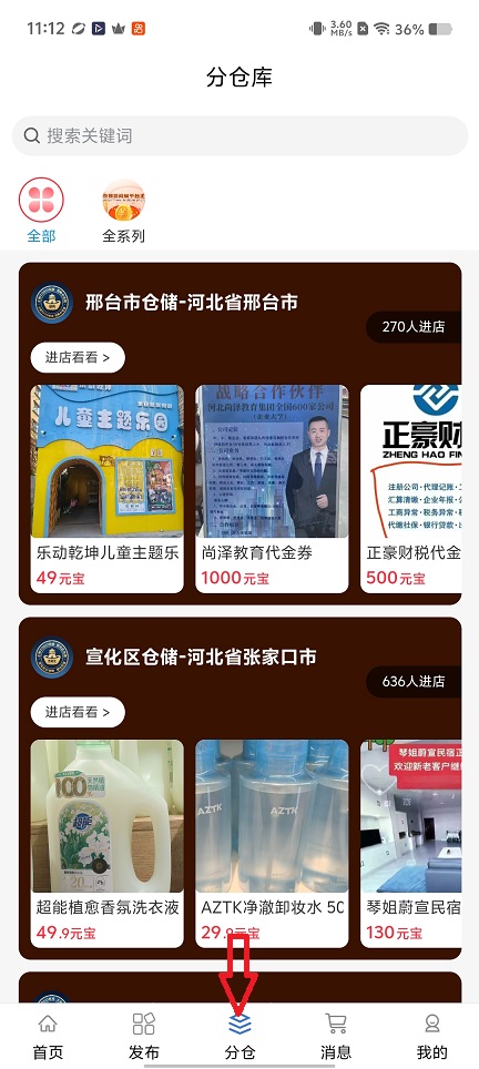 微信图片_20260701111239_32021_2.jpg