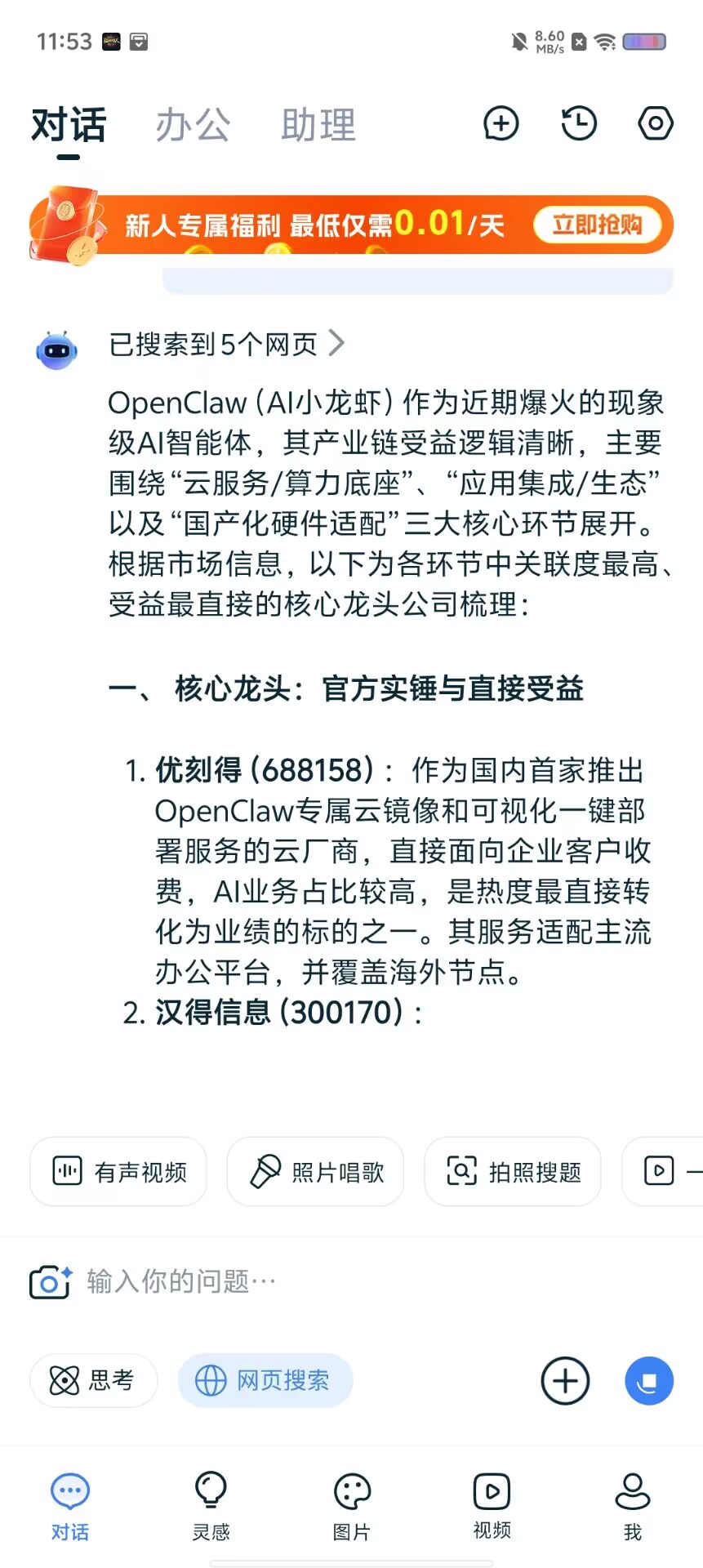 153b08dcae7d93af01b3e405bb791bab.jpg
