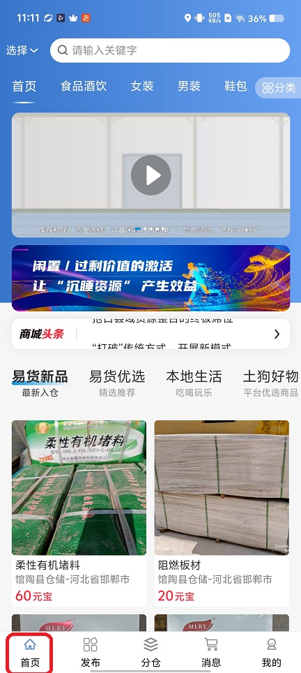 微信图片_20260701111234_32019_2.jpg