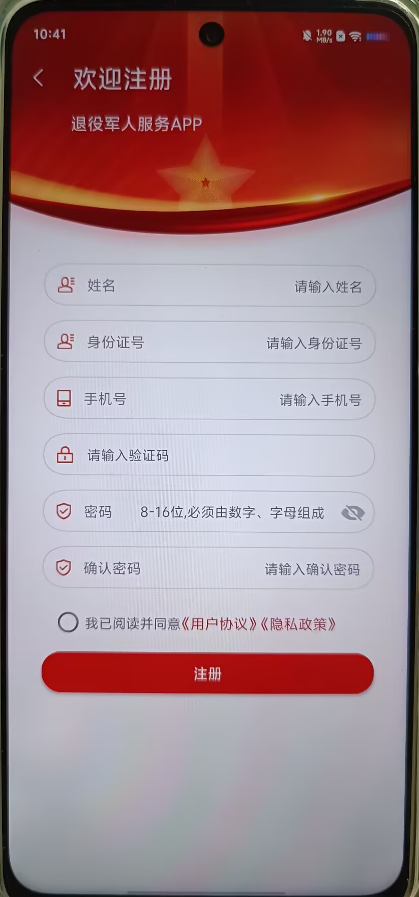 6ed6f58e1ef6cb3f19609461cfb26e08.jpg