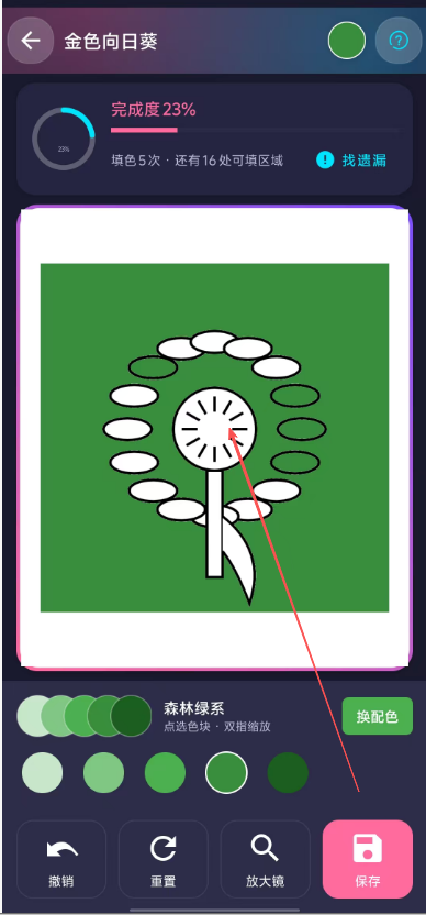 3e64f9f6cf69df72e9fafcb43bd1a029.png image.png