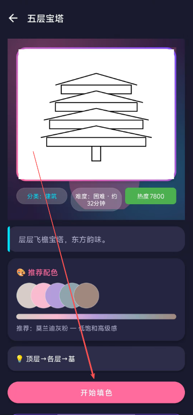 c6d9208a1ad8b0f64ff5984ed27ad294.png image.png