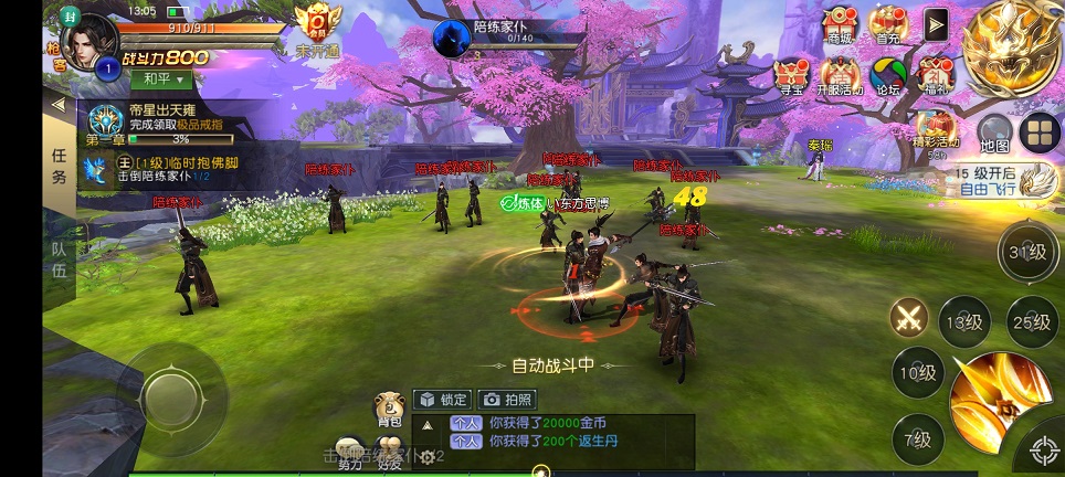 微信图片_20260701130629_32070_2.jpg