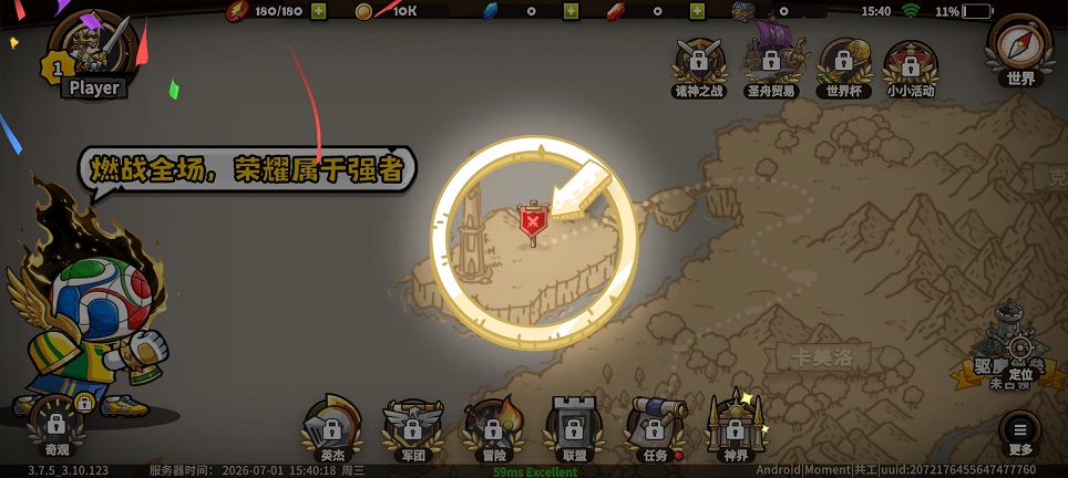 微信图片_20260701154103_32160_2.jpg