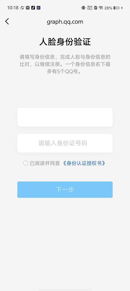 微信图片_20260701101948_32010_2.jpg