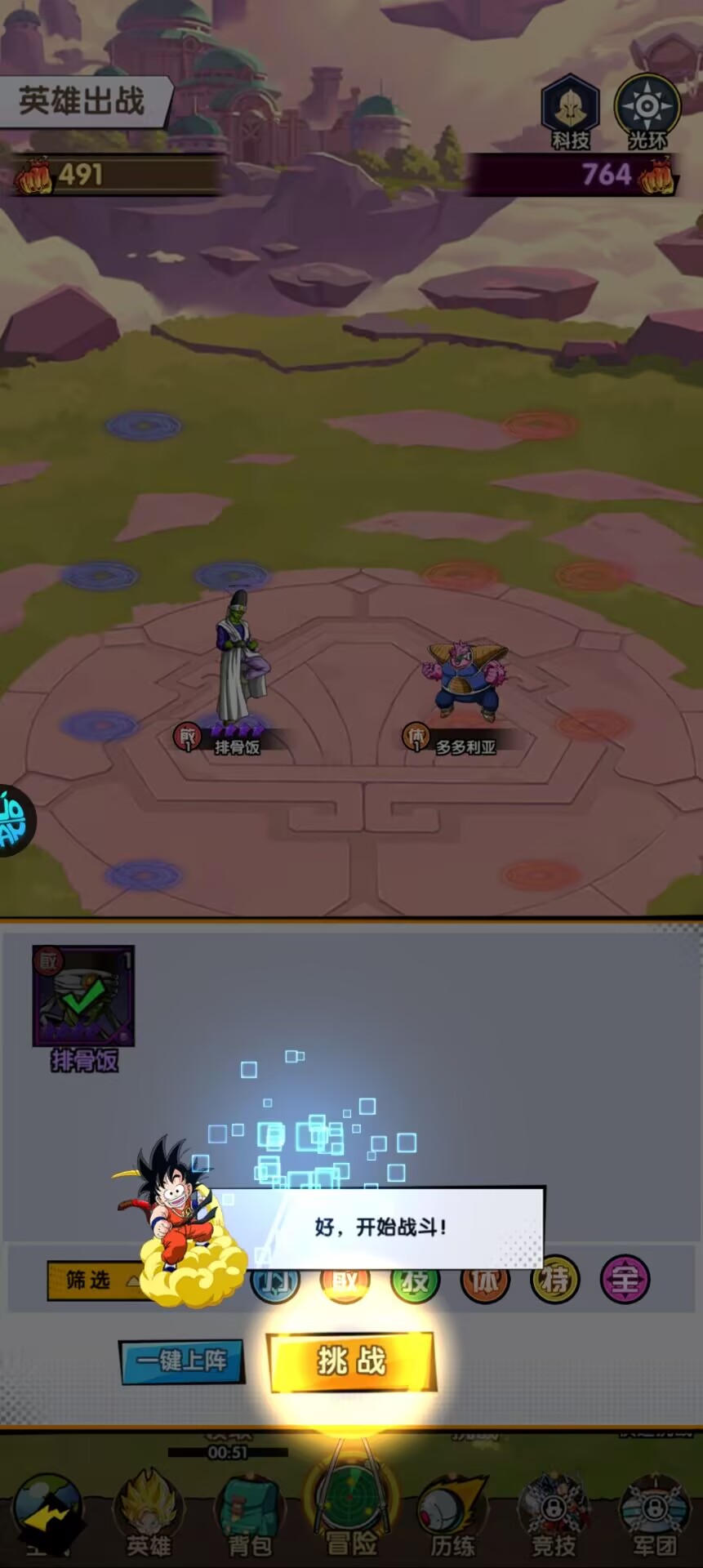 e3650e6e5d8e6829dc8ee44863733c3e.jpg