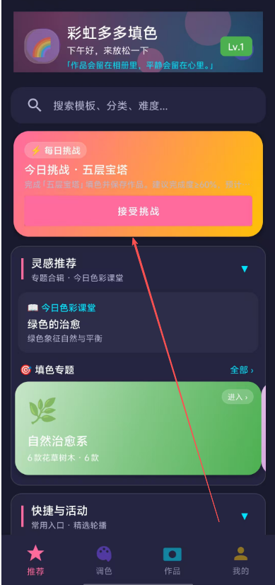 e456ba6b42e8f50e994d5894977c21c5.png image.png