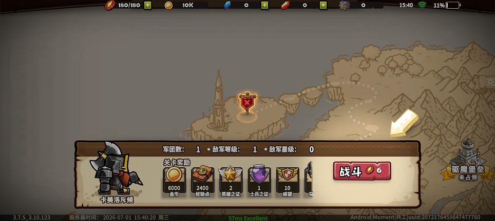 微信图片_20260701154104_32161_2.jpg