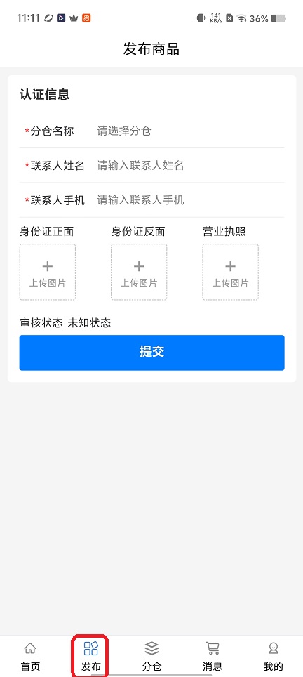 微信图片_20260701111235_32020_2.jpg