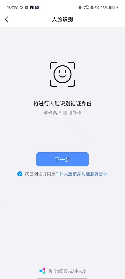 微信图片_20260701101956_32011_2.jpg
