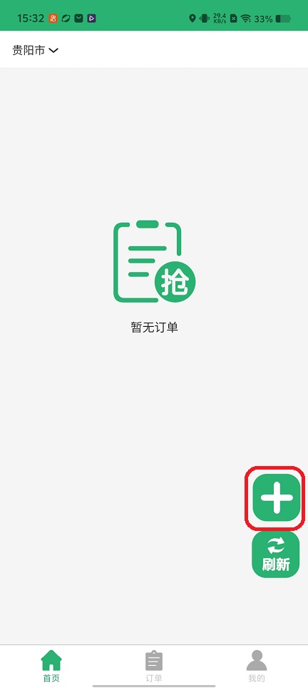 微信图片_20260702153258_32346_2.jpg