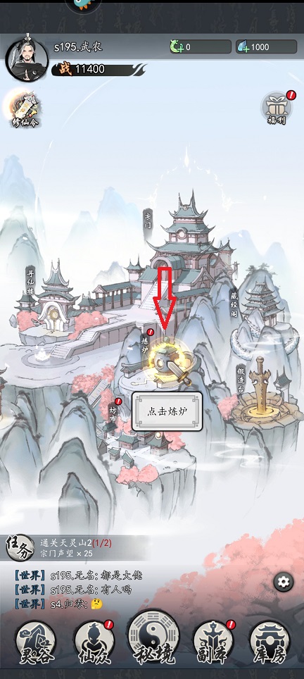 微信图片_20260702132409_32215_2.jpg