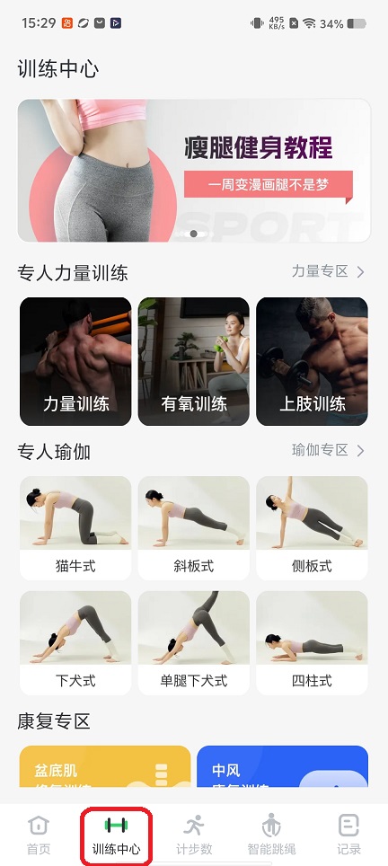 微信图片_20260702152947_32320_2.jpg