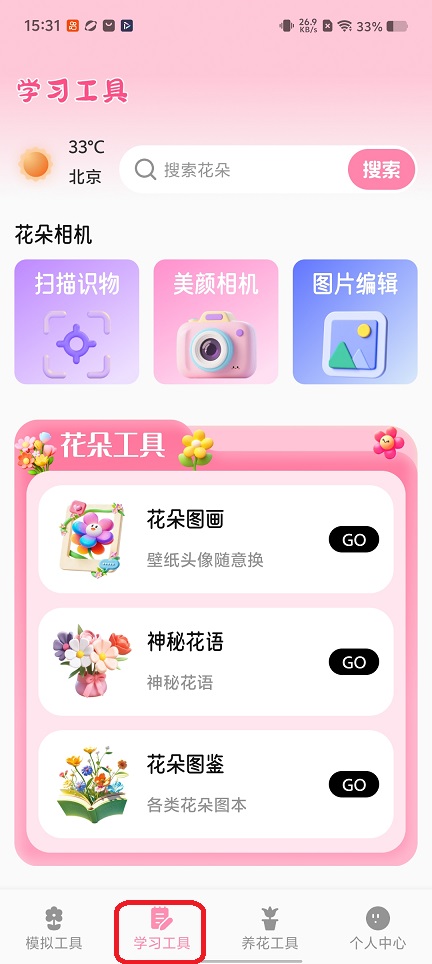 微信图片_20260702153128_32332_2.jpg