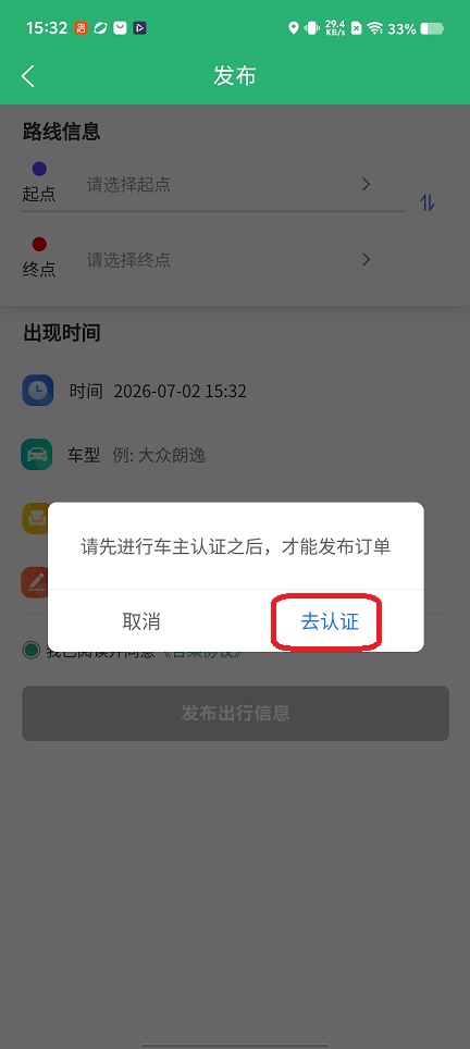 微信图片_20260702153259_32347_2.jpg