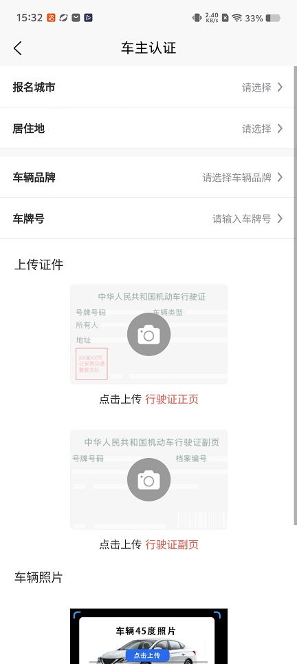 微信图片_20260702153300_32348_2.jpg