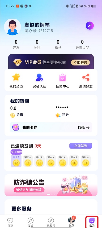 微信图片_20260702152752_32307_2.jpg