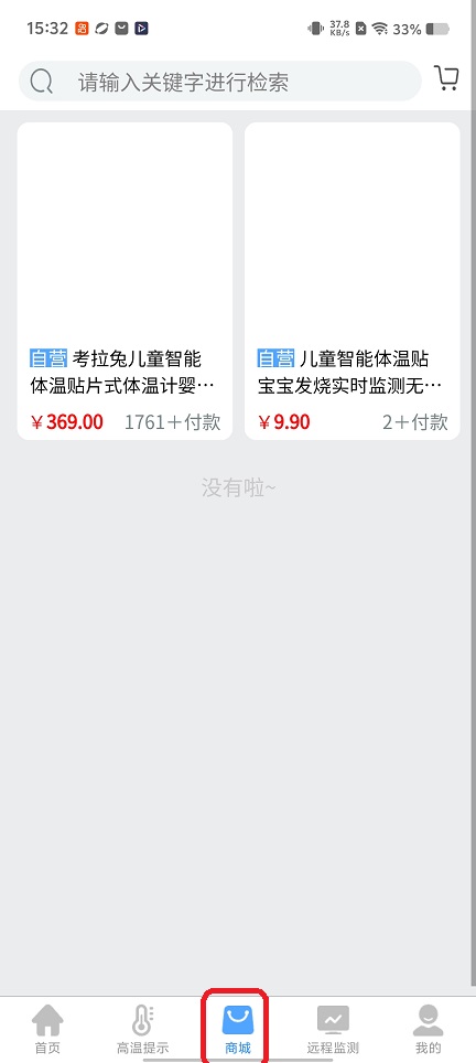 微信图片_20260702153238_32342_2.jpg