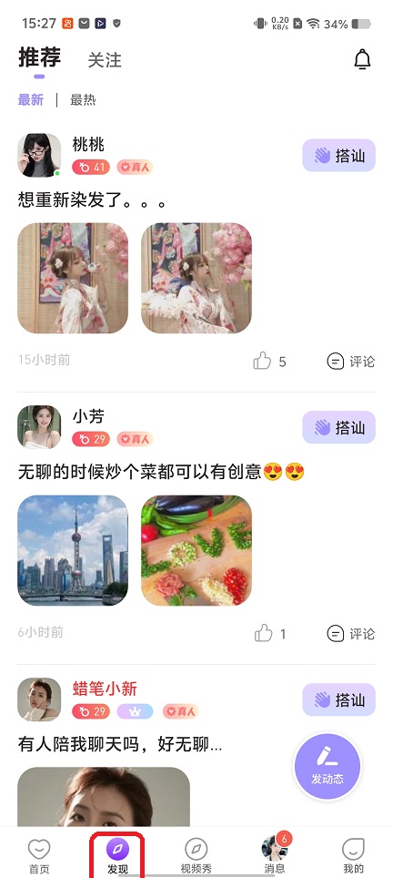 微信图片_20260702152745_32305_2.jpg