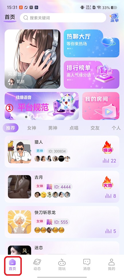 微信图片_20260702153156_32335_2.jpg