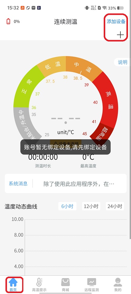 微信图片_20260702153236_32340_2.jpg