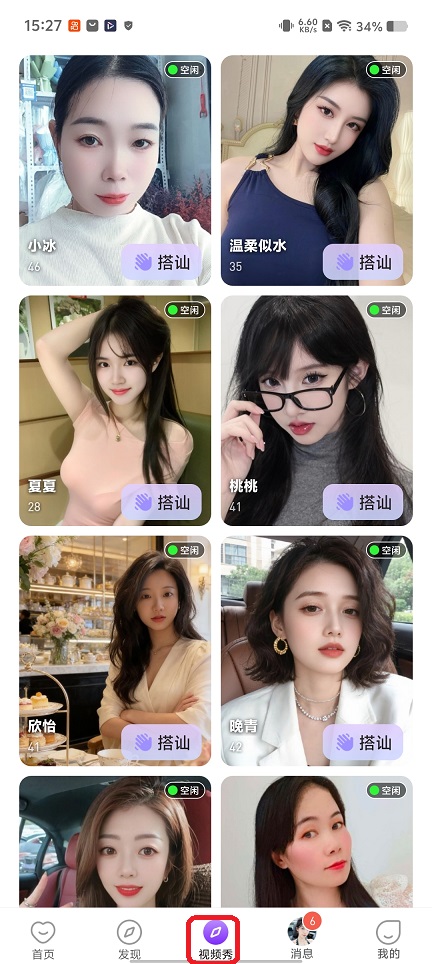 微信图片_20260702152747_32306_2.jpg